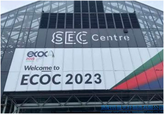 2023年歐洲通訊展覽會（ECOC）