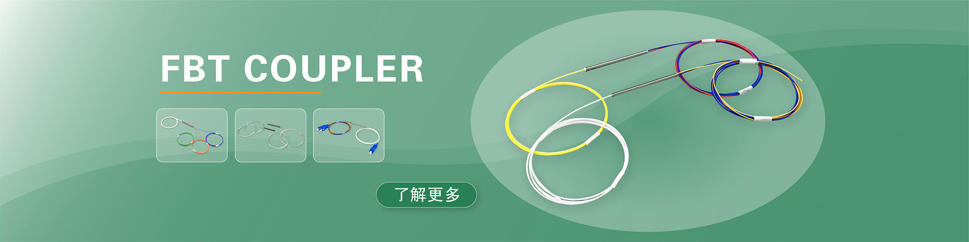 洛陽浩普光纖制造有限