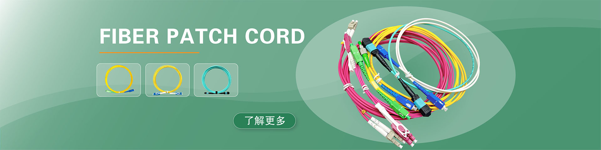 洛陽浩普光纖制造有限